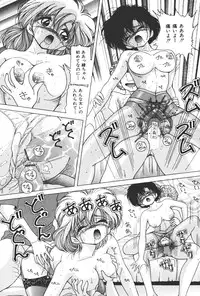 [Snowberry] Joshidaisei Emi no Chiniku Choukyou Monogatari [Digital]