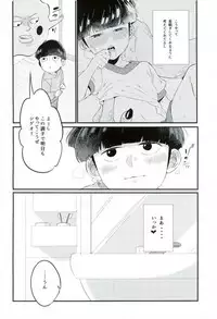 (PSYCHIC100%+2%) [P-ha (Kitochinman)] EkuMob (Mob Psycho 100)