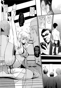 (C93) [Metabo Offensive Smell Uproar (Itachou)] F3 -Wana Ochi- (Mahou Shoujo Lyrical Nanoha)