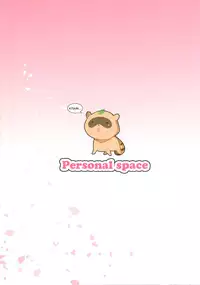 (COMIC1☆6) [personal space (kurota)] Sekai de ichiban no… | The World's Strongest… (Inu x Boku SS) [English] [EHCove]