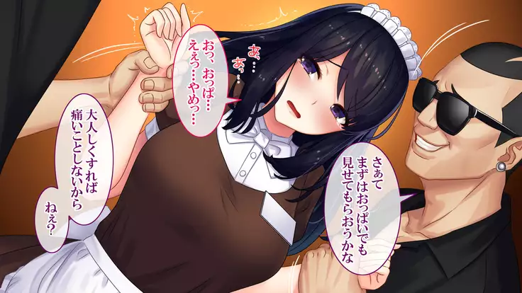 Goku NTR ~Netorareta Watashi~ Takebayashi Kotone ver