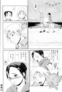 [Yoshida Hebisaku] Hebisaku Jigoku. ~Hebisaku Hell~