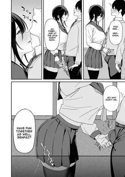 [Aoiya (Shingo.)] Osananajimi no Onee-san ga Netorareta node, Boku wa Anata no Imouto to Sex shite mo Ii desu ka? [English]