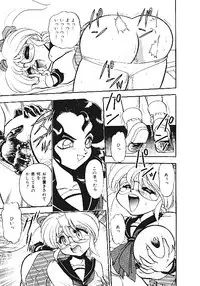 [Anthology] INDEEP Vol.05