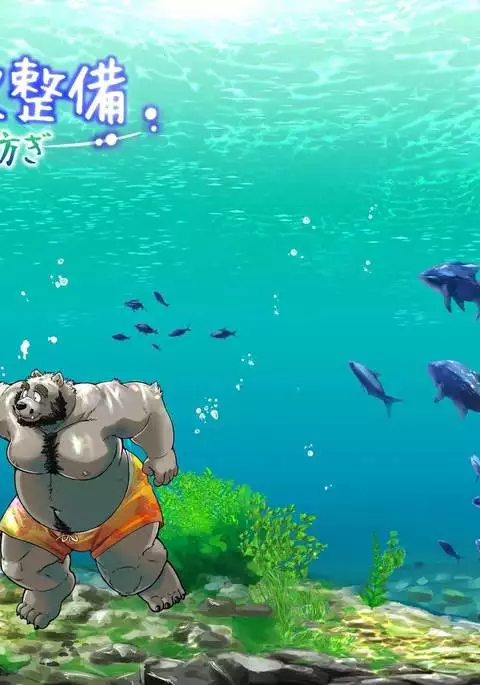 Renai Seibi -Tsumugi-