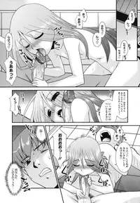 [Nekogen] Minna no Sensei