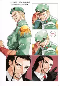 (C75) [Penzen Ichinyo] MUGEN -Illustration of NicoNico MUGEN movie- (MUGEN)