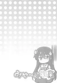 (Okashina Tenshi-tachi!) [Furaipan Daimaou (Chouchin Ankou)] Mya-nee Nyuugyou | Mya-nee's Dairy Industry (Watashi ni Tenshi ga Maiorita!) [English] [Ianuela]