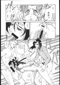 [C・R・C (Don Shigeru)] MY FUNNY VALENTINE (Final Fantasy VII)