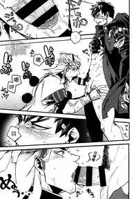 (Senka no Toki 2) [Kotakani (Kotatsu)] Akanbou wa Tamana kara Umareru tte yo | 宝宝是从卷心菜里生出来的哦 (Touken Ranbu) [Chinese] [黑夜汉化组]