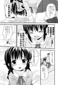 COMIC LO 2012-07 Vol. 100