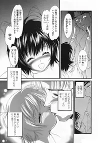 COMIC LO 2008-10 Vol. 55