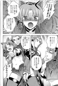 [Anthology] Toushin Engi Vol. 9