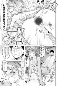 COMIC LO 2012-07 Vol. 100