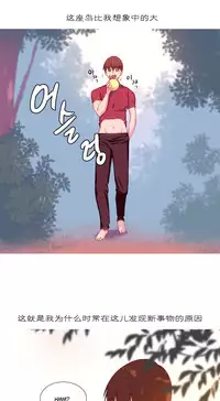 [Rozer] 我统治的世界(A World that I Rule) Ch.1-12 [Chinese]