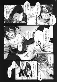 [vyowolf (vyo)] Chuunibyou demo Ninshin Shitai! (Chuunibyou demo Koi ga Shitai!) [Digital]