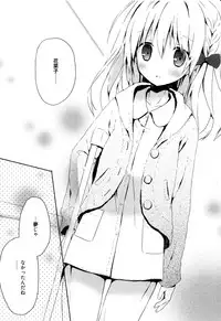 [Komiya Yuuta] Candy Puff Shokai Genteiban + Mini Gashuu