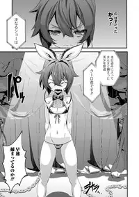 [Anthology] Otokonoko HEAVEN Vol. 35 [Digital]