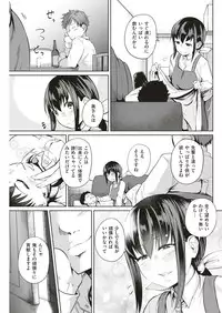 COMIC Shitsurakuten 2019-01 [Digital]