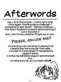 (C54) [Himawari Endan (Chunrouzan, Gakimagari)] BTB-23 DOUBLE INCOME (Lost Universe) [English] [EHCOVE]