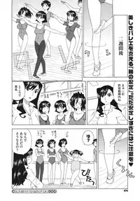 Comic Megastore H 2009-10