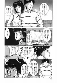 [Kinoshita Rei] GIRL'S BRAVO!!