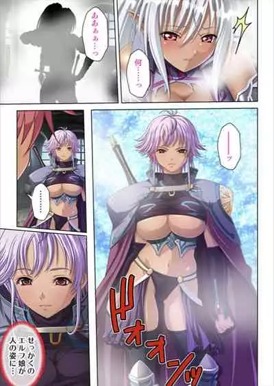 [No Limit] Oretoku Isekai Tensei ~Kyonyuu Darake no Party de Masaka no Harem Tenkai ni~