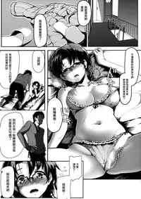 (C87) [Gyokotsu Kouzou (Kapo)] Kuro Neko [Chinese] [无毒汉化组]