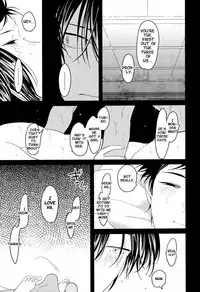 Suimenka | Behind Closed Doors