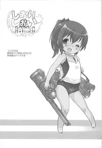 (C87) [Testa Kitchen (Various)] Shioishioi Hakuchi! (Kantai Collection -KanColle-)