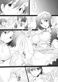 (C76) [Kohakutei (Sakai Hamachi)] Ranjyuku 5 (ToHeart 2)