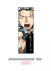 [Kaientai (Shuten Douji)] Melancholy Princess (The Melancholy of Haruhi Suzumiya)