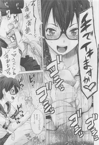 COMIC Megastore 2010-06