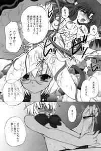 COMIC Papipo 2006-10