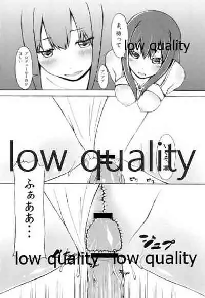 (C84) [Rouge et Noir (Mashimaru)] Rin(g) ni Kagerou (THE IDOLM@STER CINDERELLA GIRLS)