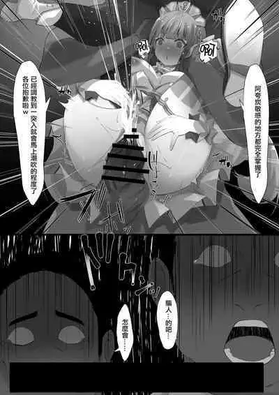 ２〇生催眠+王様ゲーム