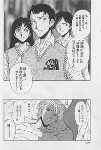 [Yamamoto Johanne] Yin & Yang Dolls