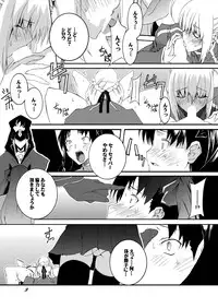 [F.A (Honoutsukai)] Saber Futanari Rengoku ~Chijoku, Shokushu Ryojuku Hen~ Zenpen (Fate/stay night) [Digital]