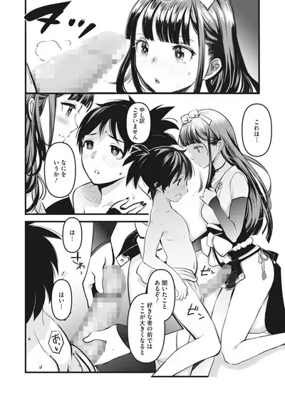 COMIC HOTMILK 2024-06