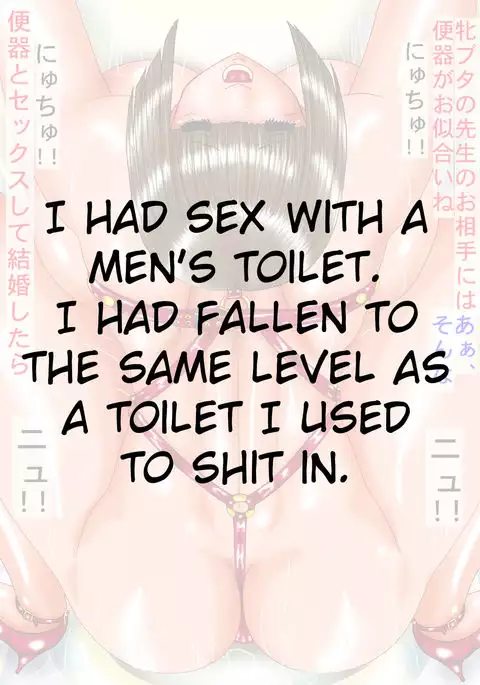 Boku ga Shemale Kyoushi ni Sareta Kyoushitsu | I Became the Class Shemale Teacher