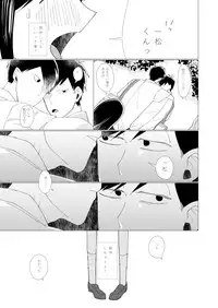 2年B組芥子の花ちゃん。