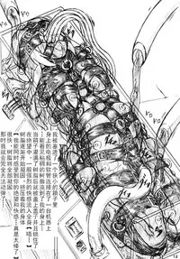 [Sumomo Dou (Sumomo EX)] Shikkoku no Majo & Pikupiku Makopii [Chinese]