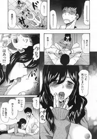 COMIC Mugen Tensei 2019-06