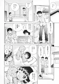 [Saiki Efu] Chiisana Pet