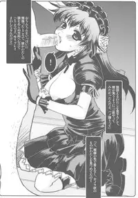 (ComiComi9) [Onomatopoeia (Yokoi Rego)] 95% (Sukatto Golf Pangya)