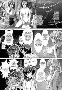 [Ariga Tou] - Unknown Girl!? - Complete Ch. 1-3 - (English) [SaHa]
