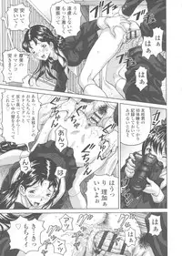 [Jinjin] Himegoto Zanmai