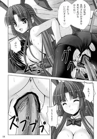 (C78) [Noritama-gozen (Noritama)] Bunny Blue (The Melancholy of Haruhi Suzumiya)