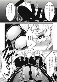 (Zesshou Stage 8) [Sugareya Shouten (Various)] Bessatsu Comic Zessyo Moreugesseoyo Goudoubon (Senki Zesshou Symphogear)