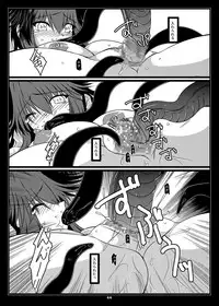 [Shichiyou Souryuujin (Soushin Souma)] Oreteki BS - Oreteki DP (Toaru Majutsu no Index) [Digital]